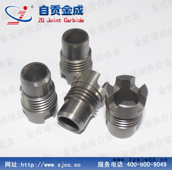 供应硬质合金石油喷嘴图2