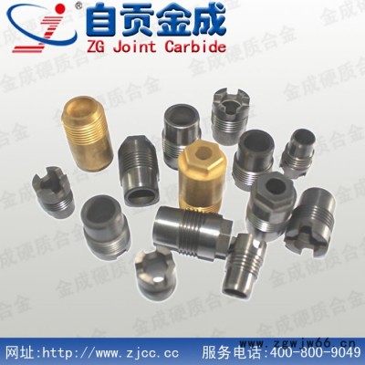 供应硬质合金石油喷嘴