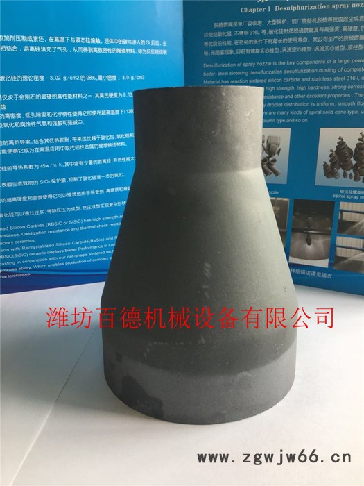 碳化硅方梁 碳化硅辊棒 碳化硅喷嘴 不锈钢喷嘴 碳化硅管 耐磨内衬图6