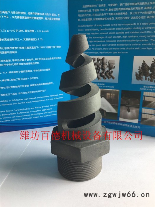 碳化硅方梁 碳化硅辊棒 碳化硅喷嘴 不锈钢喷嘴 碳化硅管 耐磨内衬图7