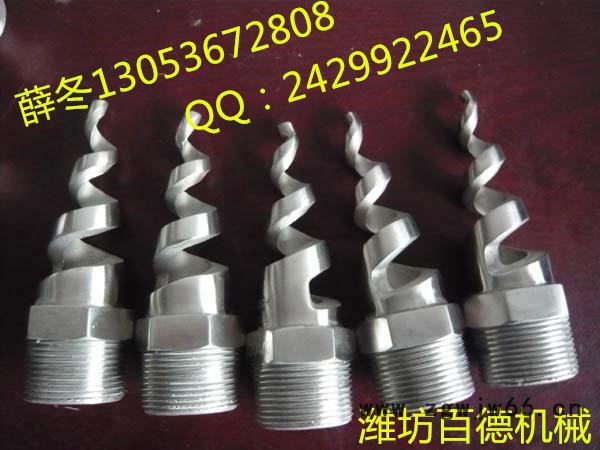 潍坊百德**碳化硅两寸Dn50螺旋喷嘴**，质量保证，加工定制图2