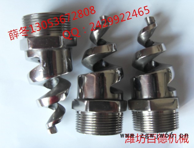 潍坊百德**碳化硅两寸Dn50螺旋喷嘴**，质量保证，加工定制图8