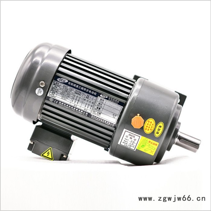 DCG东本齿轮减速电机 380V/220V/三相异步电动机直销可非标定制图8