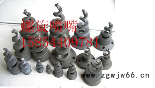 鑫润1—4英寸脱硫喷嘴图6