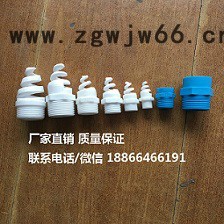 邦特DN20 工业塑料PP喷嘴图3