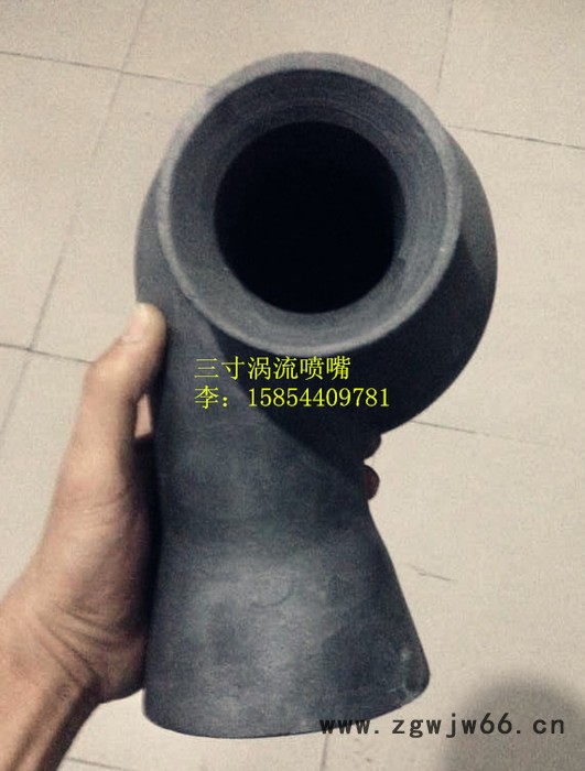 鑫润DN25-DN100碳化硅脱硫喷嘴图3