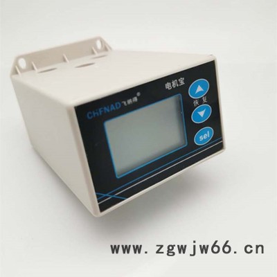 飞纳得TM101电动机过载保护器电机欠载保护器空压机保护器图3