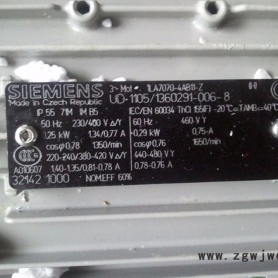 西门子电动机连接板 1LA7073-4AB94-Z