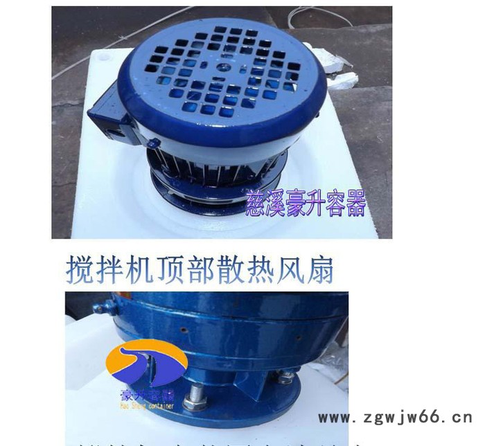 1.1kw水泵抽水泵380v防曝电动机防静电搅拌机1.1千瓦防腐蚀耐酸