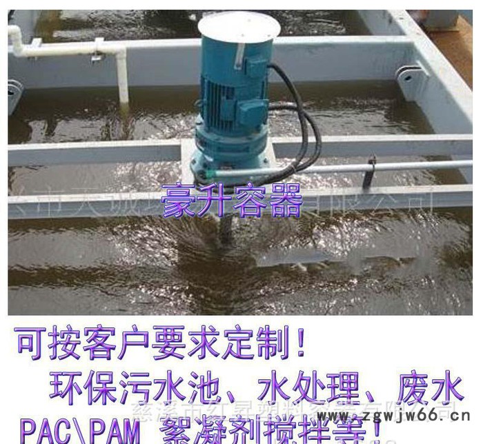 1.1kw水泵抽水泵380v防曝电动机防静电搅拌机1.1千瓦防腐蚀耐酸图3