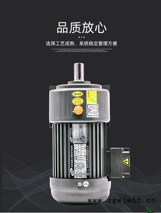 东本齿轮减速机电机 CH55-7500W-30SZ 特殊可定制 三相异步电动机图2