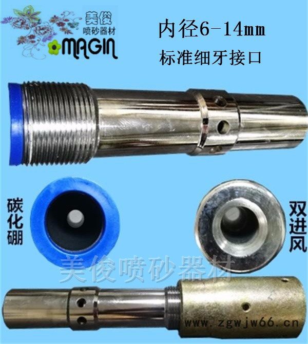 双进风喷**碳化硼喷嘴图4