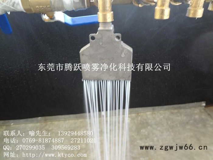 供应ktyco牌（腾跃）AA973AA973不锈钢吹风喷嘴