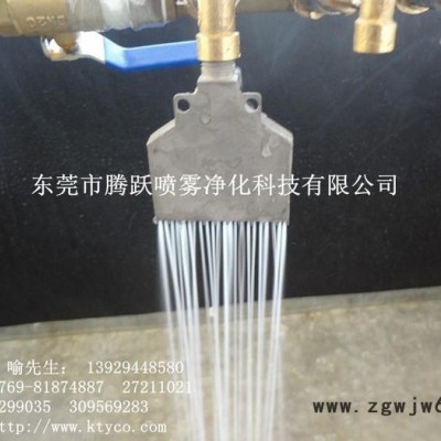 供应ktyco牌（腾跃）AA973AA973不锈钢吹风喷嘴