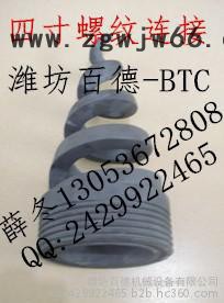 碳化硅脱硫喷嘴，江苏电厂**碳化硅四寸4寸Dn100碳化硅螺旋实心锥喷嘴图4