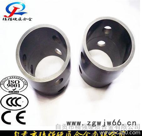 喷砂硬质合金喷嘴 四川自贡喷砂 株洲自贡硬质合金 φ81型号