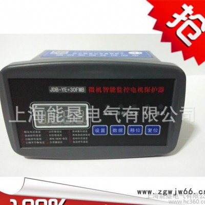 供应上海能垦电机智能保护器 电机综合保护器 JDB-YE+30FMB智能保护器 电动机保护器