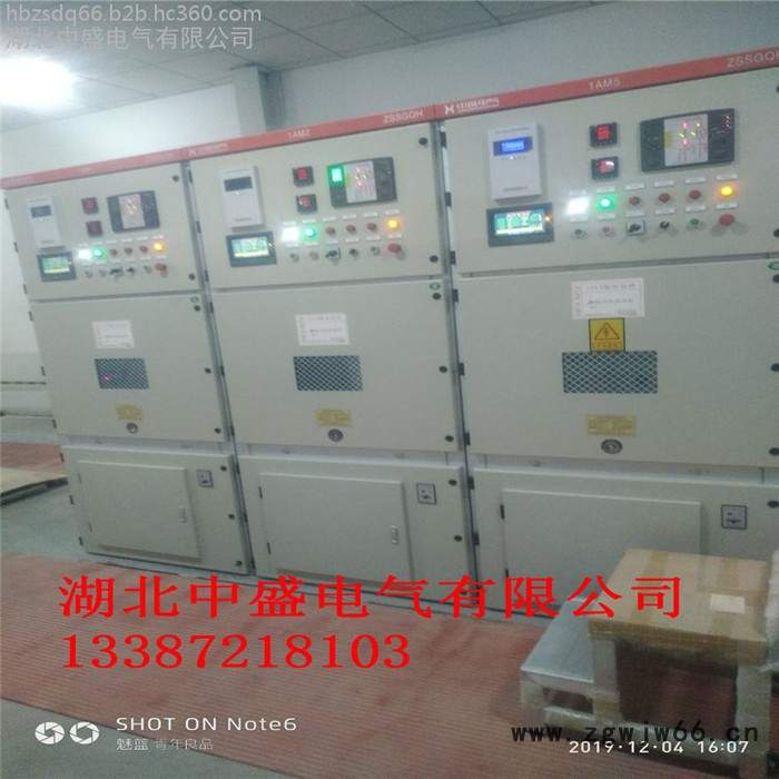 湖北中盛10KV高压固态软启动柜_电动机口碑好的软起动生产厂家价格图5