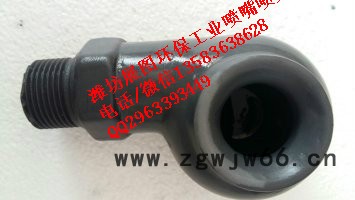 展图牌子1/2 dn15mm热电厂脱硫喷嘴图2