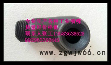 展图牌子1/2 dn15mm热电厂脱硫喷嘴图3