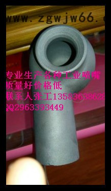 展图牌子1/2 dn15mm热电厂脱硫喷嘴图5