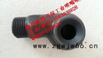 展图牌子1/2 dn15mm热电厂脱硫喷嘴图4