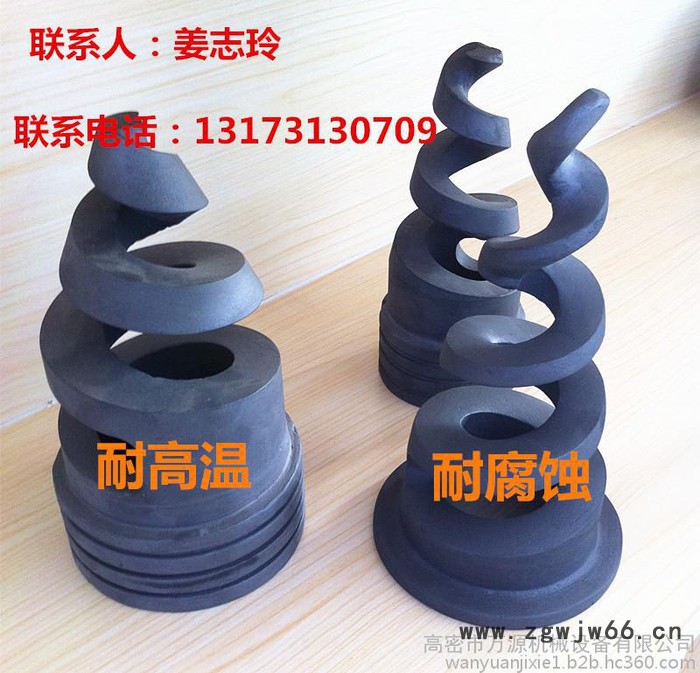 【大量供应碳化硅螺旋喷嘴】万源**喷嘴喷头图6