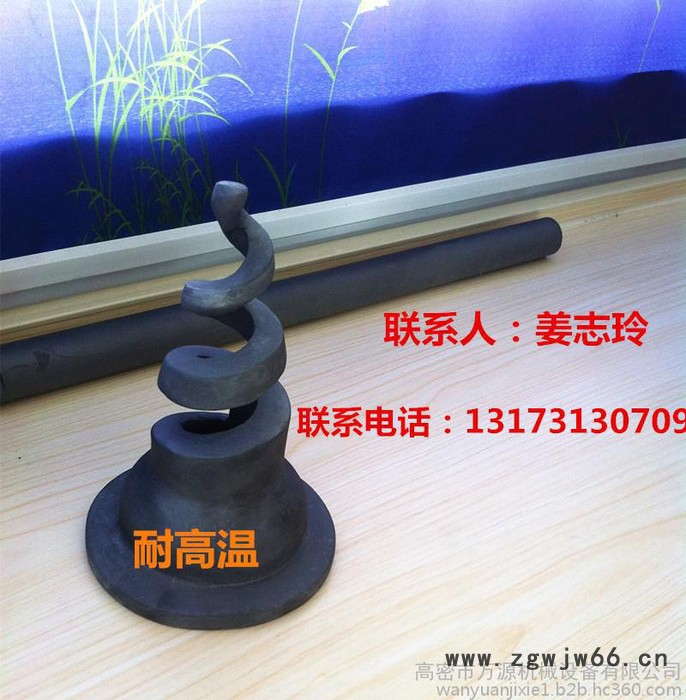 【大量供应碳化硅螺旋喷嘴】万源**喷嘴喷头图2