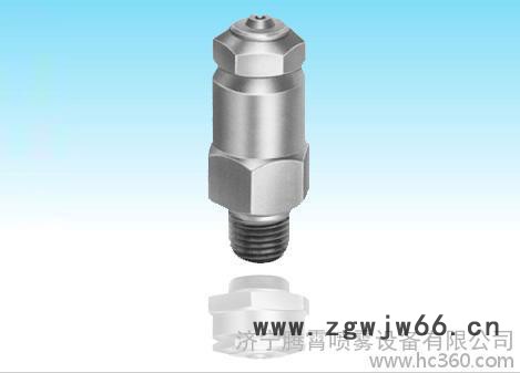 供应自主研发自主研发微细雾化喷嘴图3