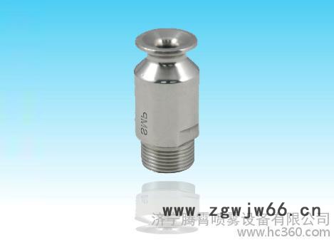 供应自主研发自主研发微细雾化喷嘴图2