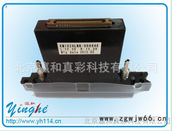 喷嘴精工喷头，柯尼卡喷头，北极星喷头专卖店图3