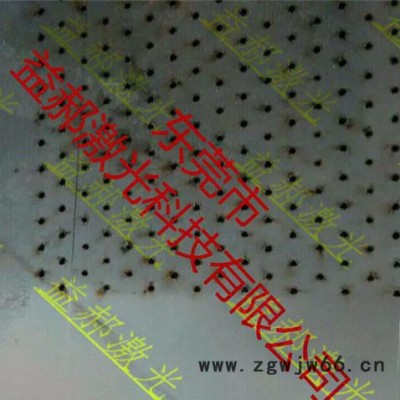 专业激光打孔 打孔管件 喷嘴打孔 厚板打小孔 按需订制