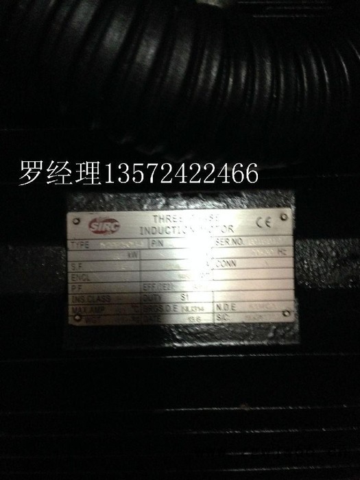 英格索兰电动机