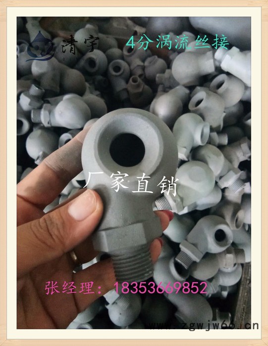 格亿机械DN15 碳化硅喷嘴图8