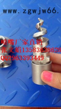 zhantu/展图dn25mm 1英寸 不锈钢喷嘴图3