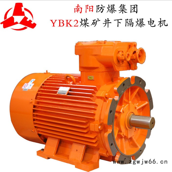 供应  防爆矿用防爆电机YBK2卧龙电气隔爆型三相异步电动机原装图5