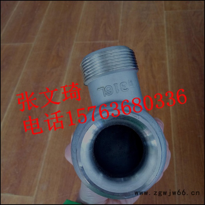 展图 展图环保双向3寸碳化硅喷嘴图2