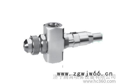 供应自主研发自主研发空气雾化喷嘴金属喷头
