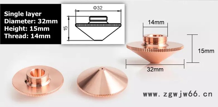 大族百超通快团结amada嘉强 喷嘴图2