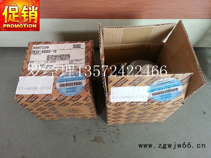 阿特拉斯电动机图2