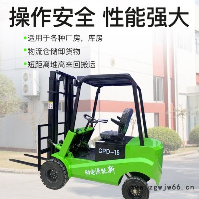 2020电动搬运车 堆高车 装卸车 电动机械