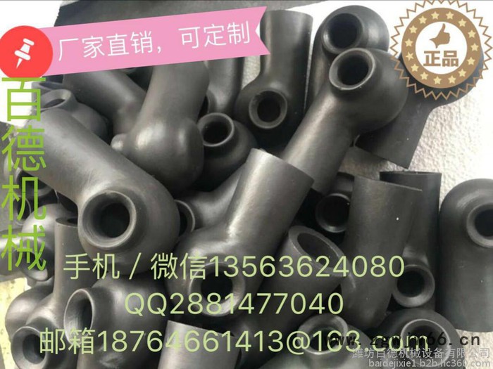 百德机械厂家直供于北京的3英寸单向双喷碳化硅蜗壳缠绕粘接喷嘴/喷头图5