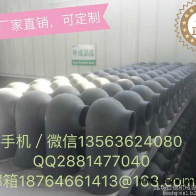 百德机械厂家直供于北京的3英寸单向双喷碳化硅蜗壳缠绕粘接喷嘴/喷头