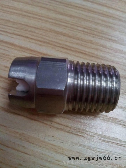 **不锈钢外螺纹陶瓷芯喷嘴 清洗喷嘴BJ-1/4