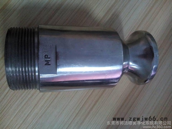 **不锈钢外螺纹SMP喷嘴 无堵塞除尘 喷嘴BJ18500C系列