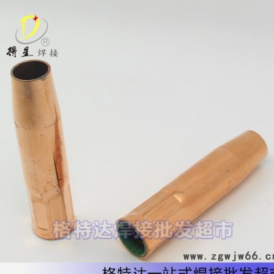 焊机配件  松下180A/200A 喷嘴 保护套 保护咀 气保焊枪