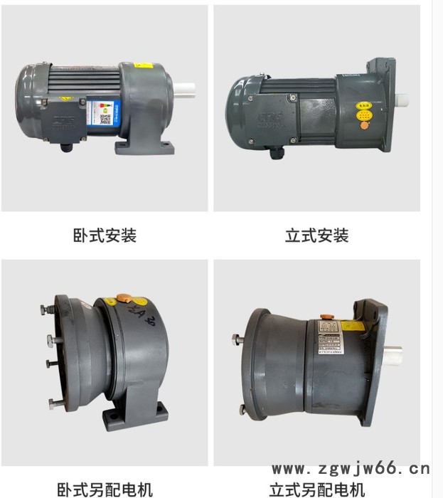 晟邦齿轮减速机三相异步电动机厂家 食品输送设备用电机马达图4