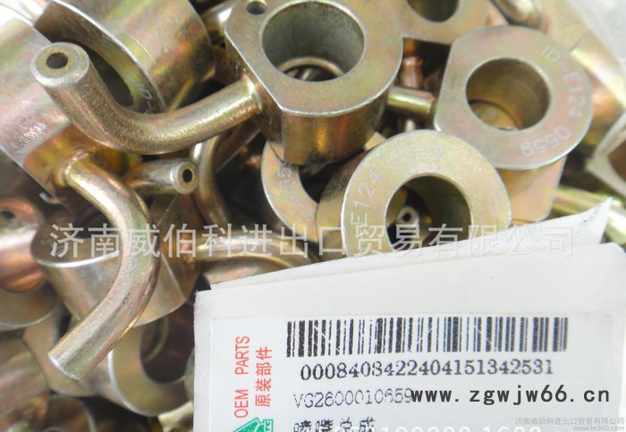 销售重汽潍柴发动机机油喷嘴VG2600010659图2