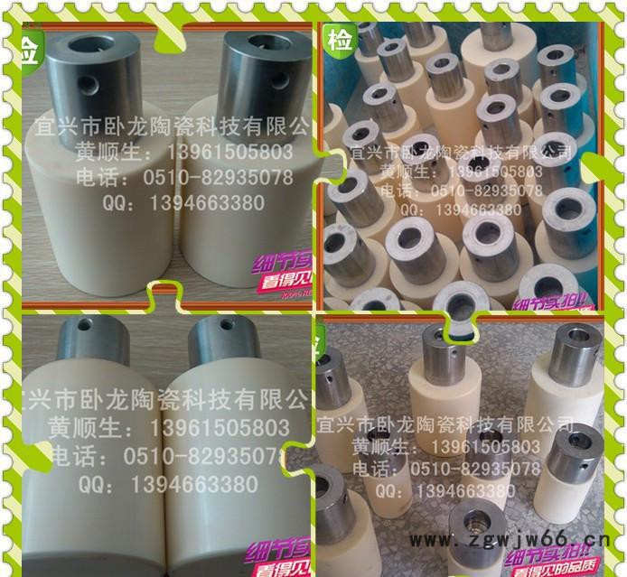 【卧龙陶瓷】三明治棚板 陶瓷喷嘴  上海精密陶瓷图2