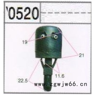 供应五菱之光系列汽车后喷嘴呢绒